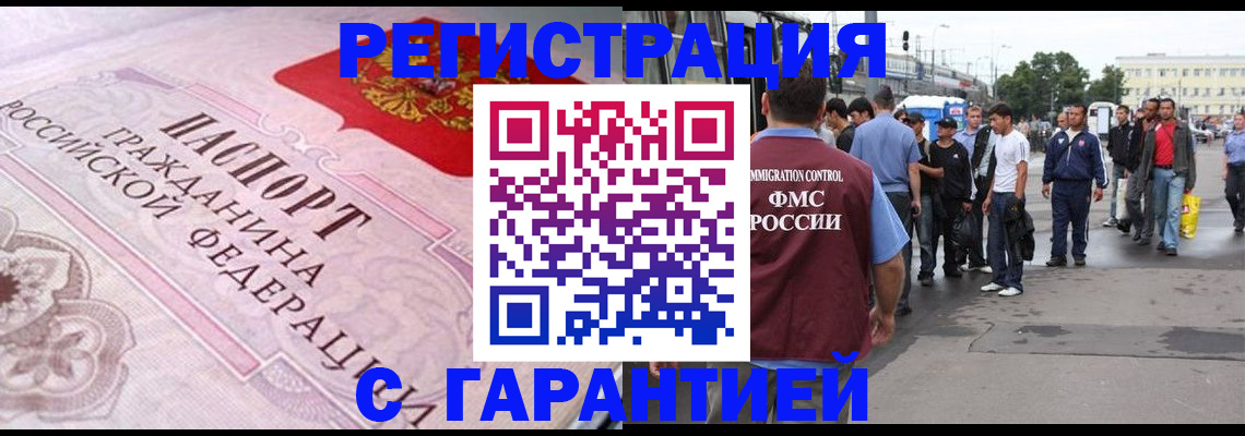 пропишу в квартире в Лангепасе